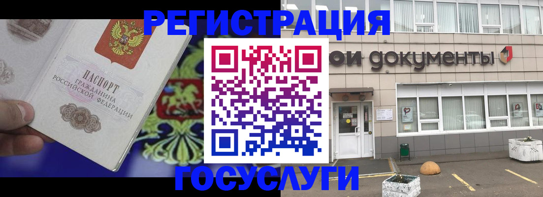 временная регистрация в квартире в Сортавале