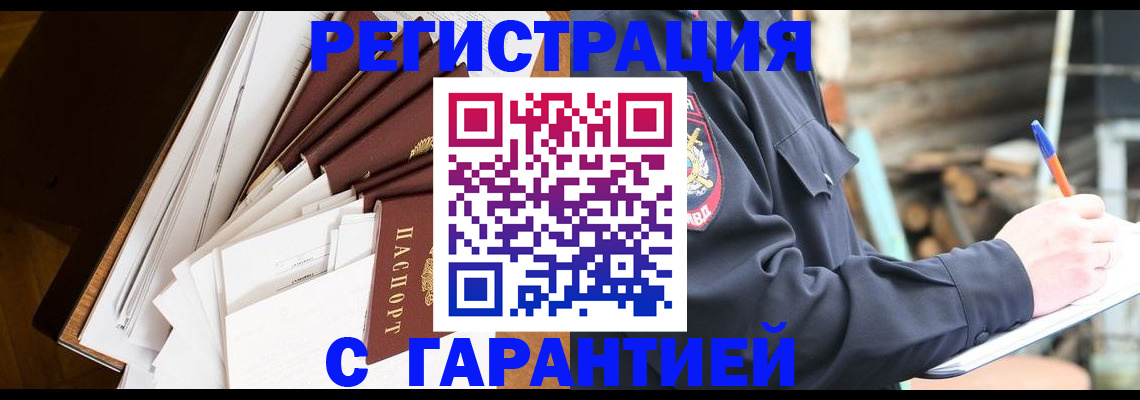 миграционный учет в Сортавале