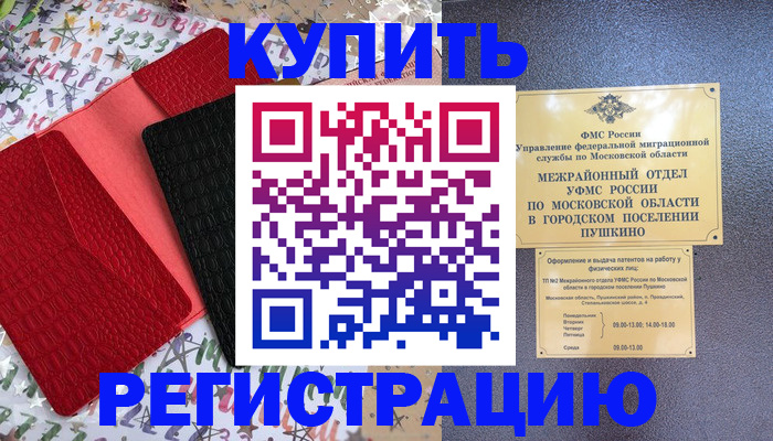 временная регистрация адрес в Сортавале